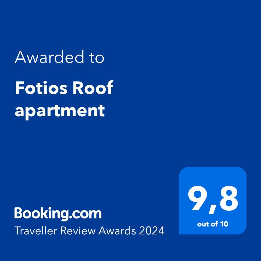 Fotios Roof Apartment Acharavi  Bagian luar foto